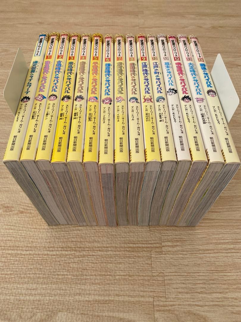 歴史漫画サバイバルシリーズ、タイムワープシリーズ 計15冊 中学受験 日本の歴史