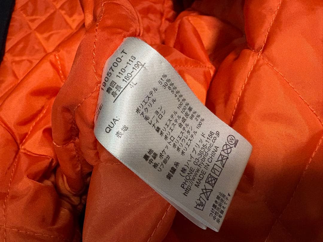 VISIONSTREETWEAR スタジャン ブラウン　メンズ　アウター　4L