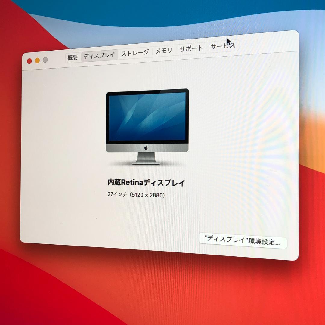 美品★iMac 27inch Retina 5K Late 2014 本体