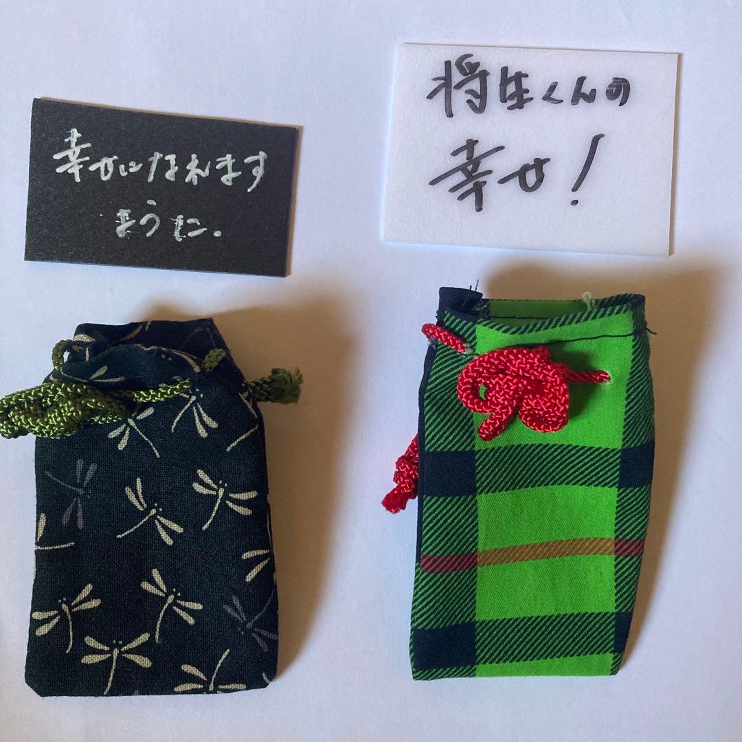 橋本将生　手作り　サイン　voyzboy timelesz