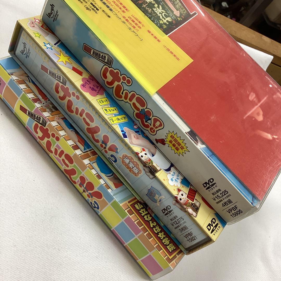 P げいにん‼︎ DVD １〜3 3枚セット　NMB48 私立なんば女学院