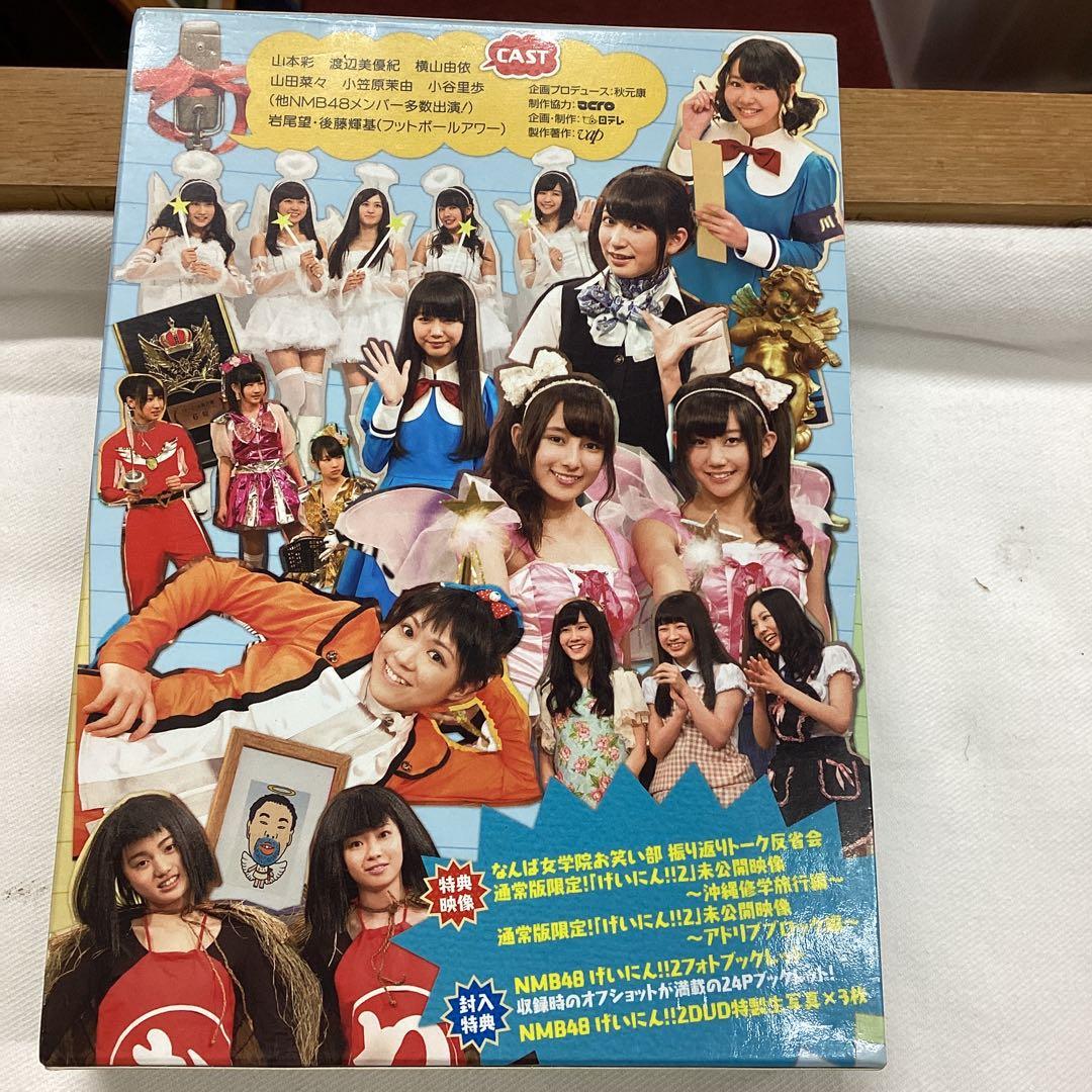 P げいにん‼︎ DVD １〜3 3枚セット　NMB48 私立なんば女学院