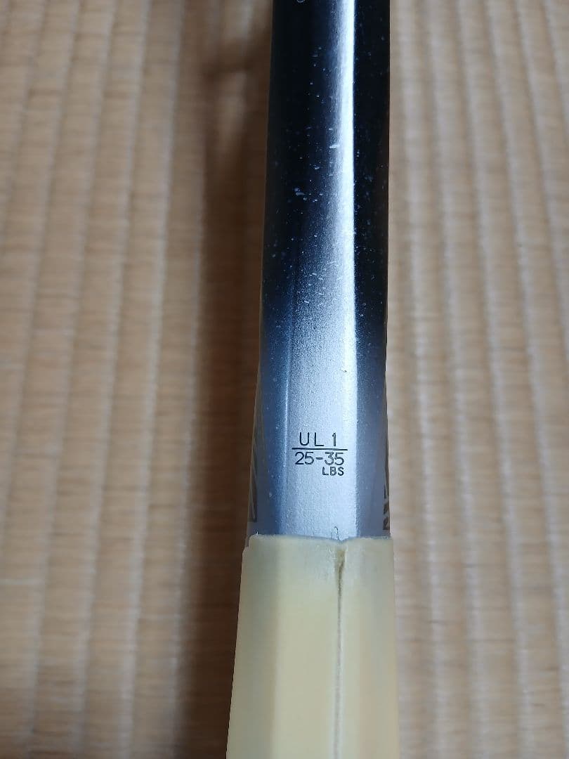 ボルトレイジ8S（VOLTRAGE 8S） UL1