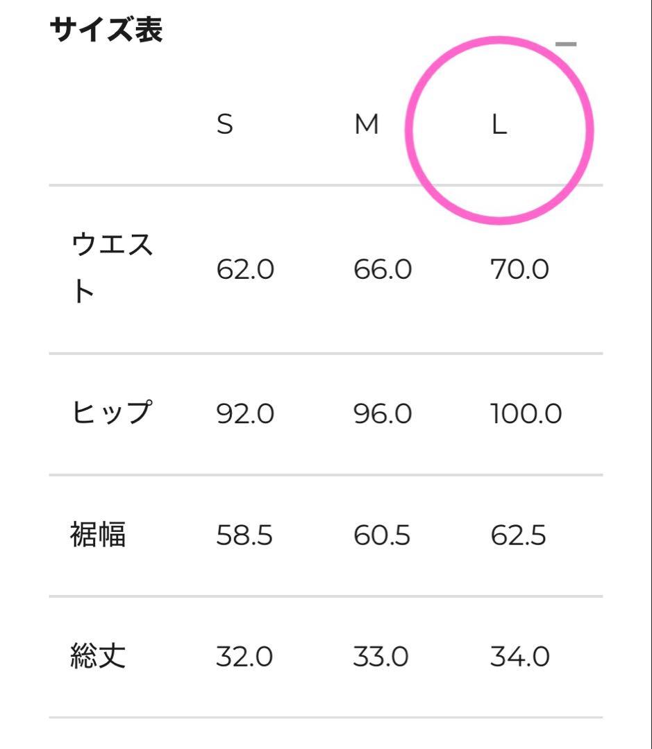 admiralアドミラル♡【新品タグ付き】新製品フラワープリントのスコートＬ