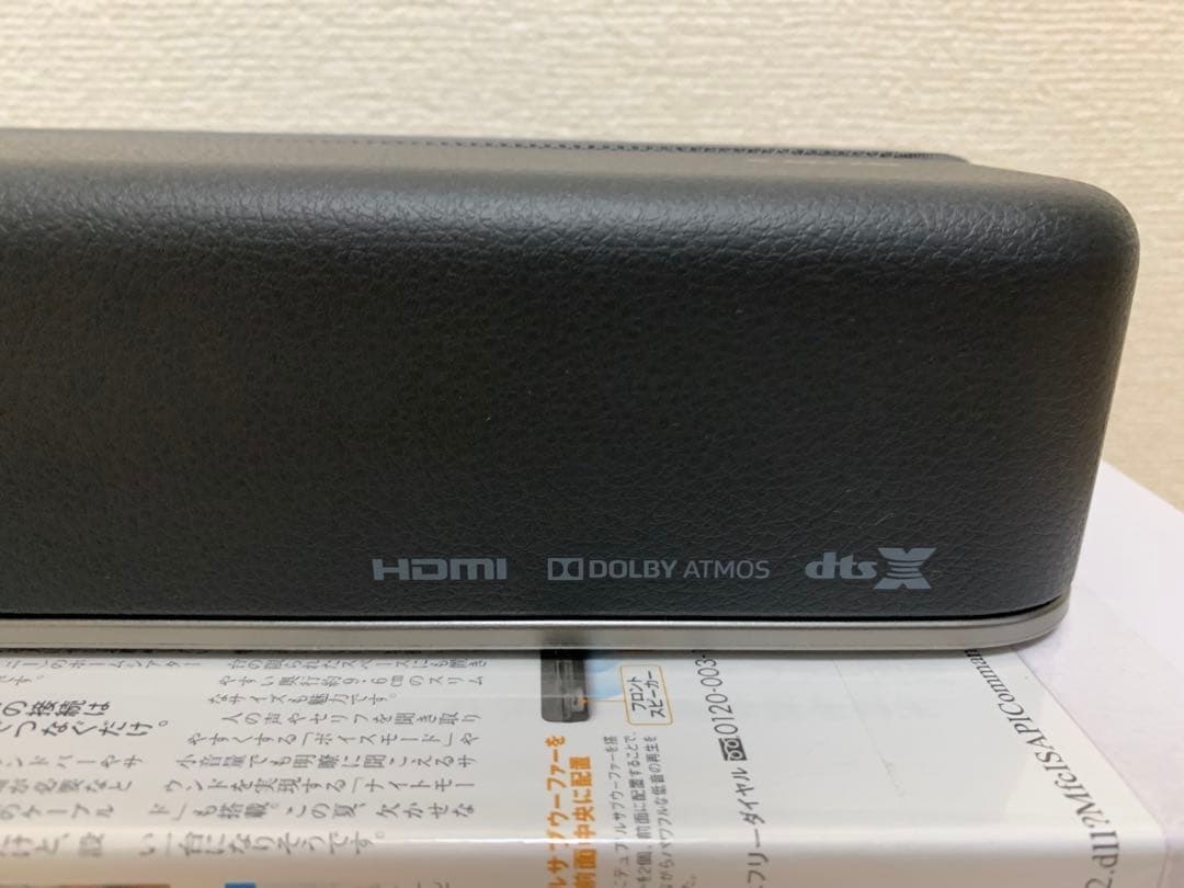 ソニー(SONY) サウンドバー HT-X8500