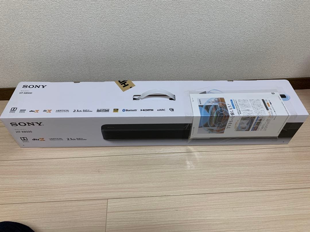ソニー(SONY) サウンドバー HT-X8500