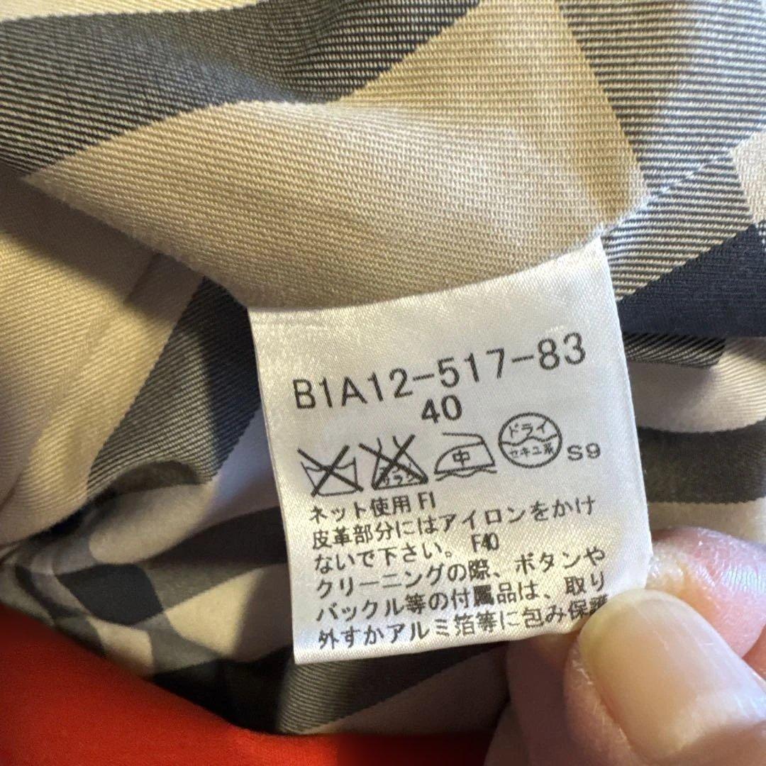 みえこ　バーバリーロンドン　赤いトレンチコート ダブルブレスト チェック柄