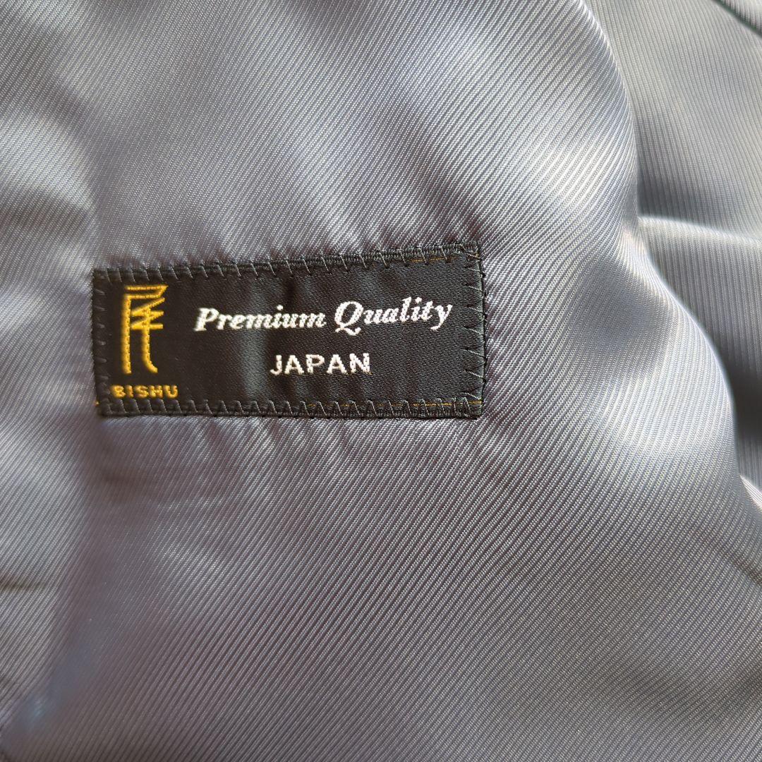 【Tradmen Collection】 ネイビー ビジネススーツ ウール混紡