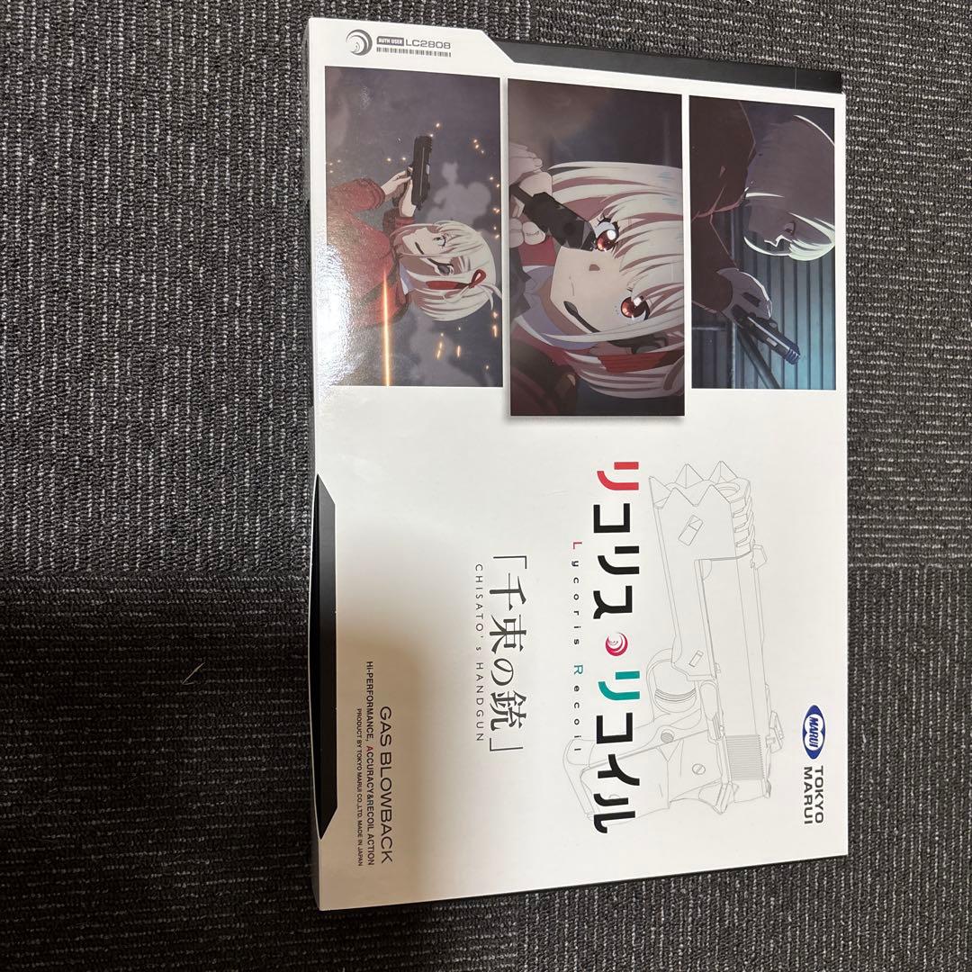 東京マルイ ちさとの銃　最終値下げ