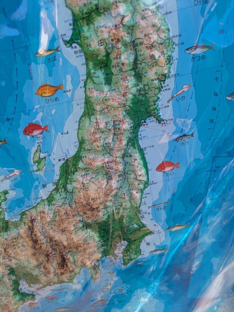 新品未使用保管品　　立体日本地図