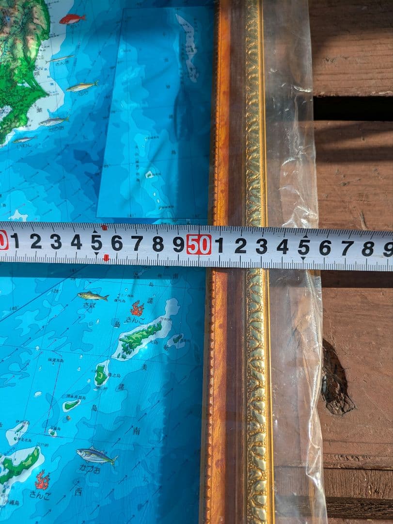 新品未使用保管品　　立体日本地図