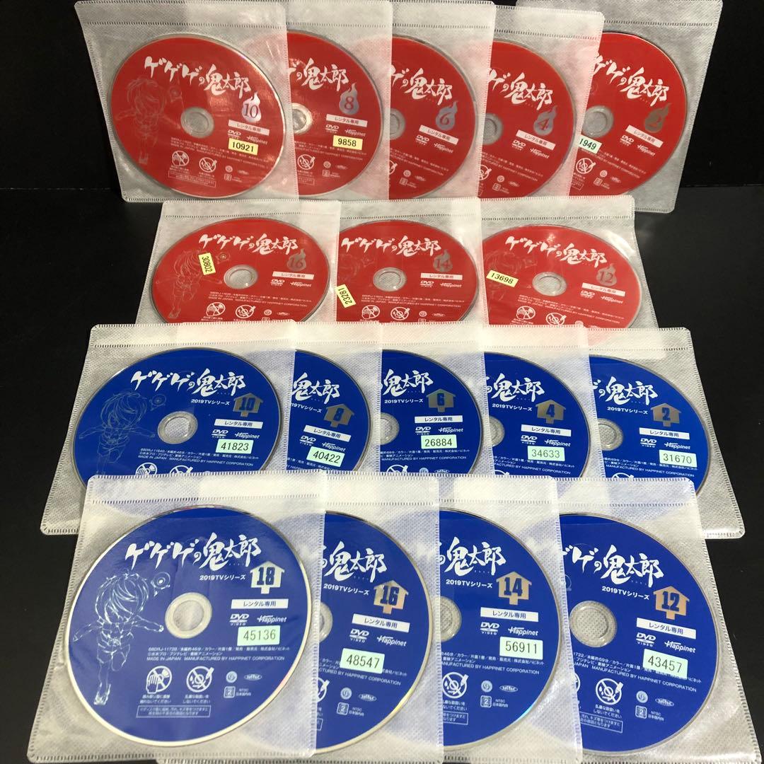 ゲゲゲの鬼太郎 2018/2019年シリーズ レンタルDVD アニメ 全巻セット