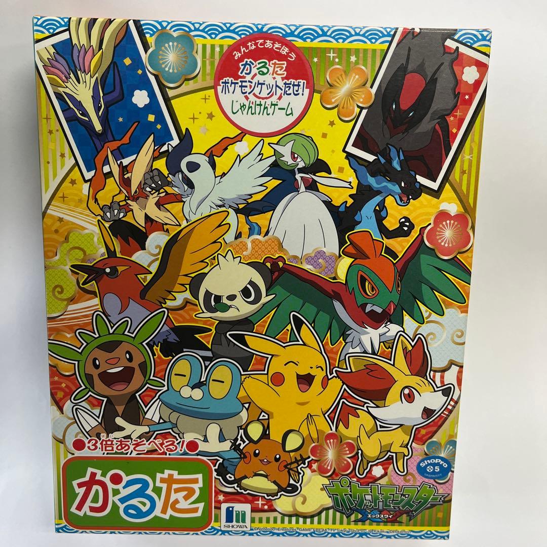 新品 ポケットモンスター　XY 3倍あそべる かるた ポケモン 廃盤 レア
