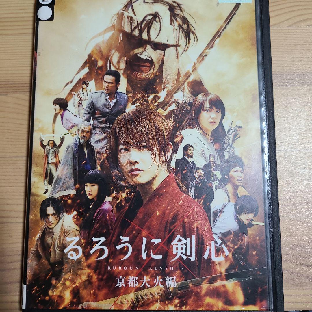 るろうに剣心