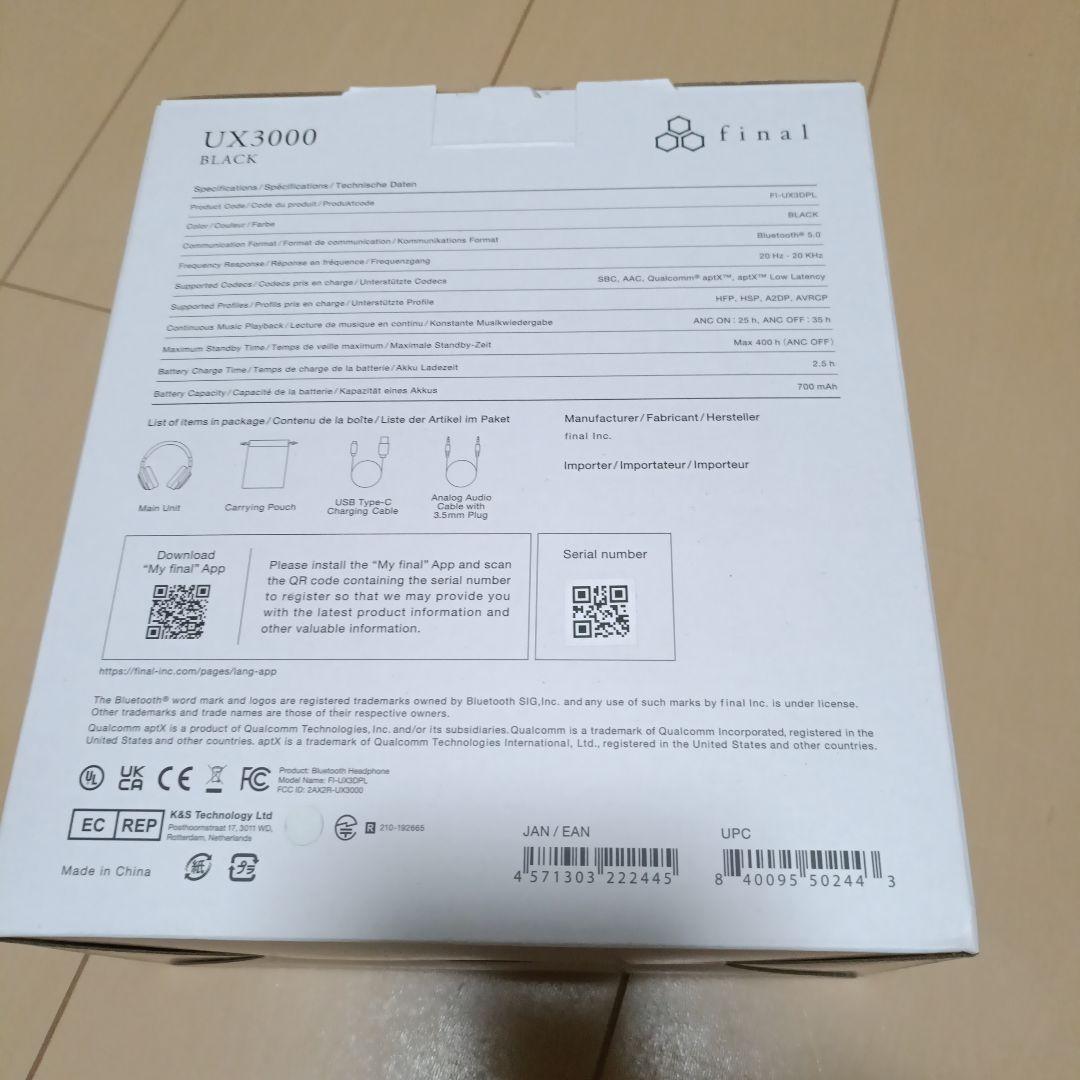 【美品】final UX3000 ブラック ワイヤレス　ヘッドホン
