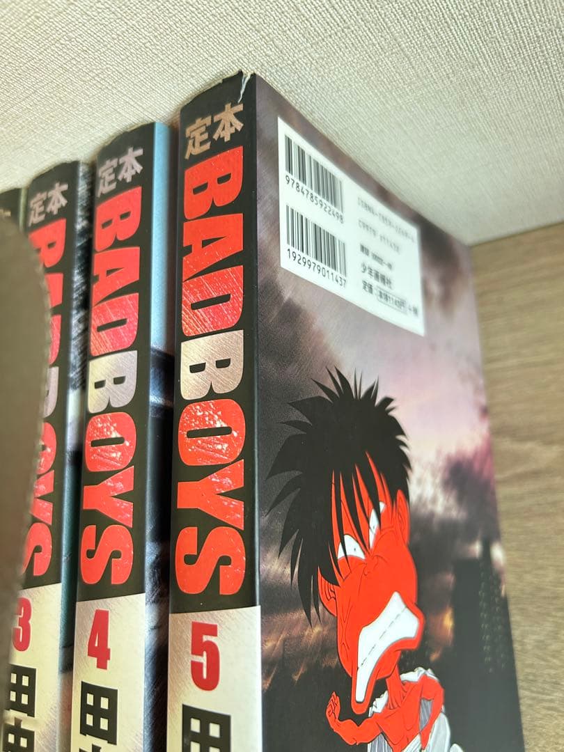定本・BAD BOYS 全12巻＋BAD BOYS グレアー 全16巻　田中 宏