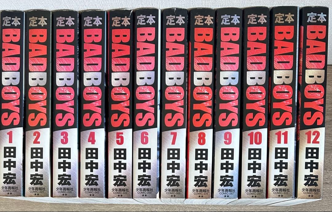 定本・BAD BOYS 全12巻＋BAD BOYS グレアー 全16巻　田中 宏