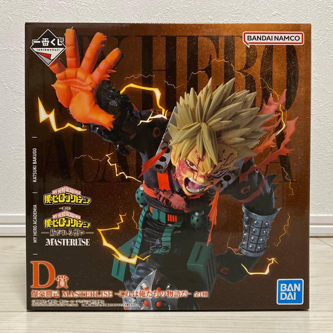 【即日発送】ヒロアカ 一番くじ 紡がれる想い D賞 爆豪勝己