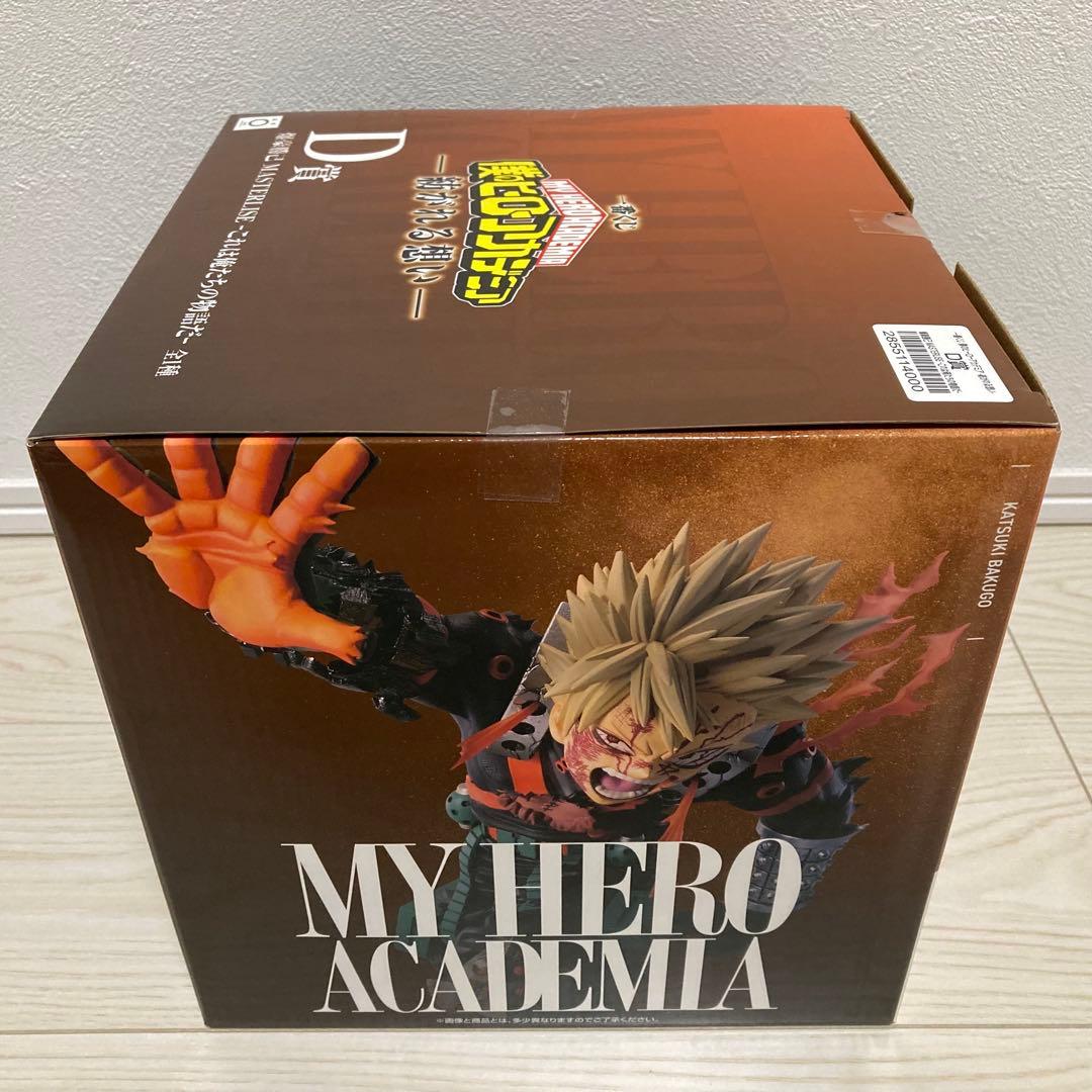 【即日発送】ヒロアカ 一番くじ 紡がれる想い D賞 爆豪勝己