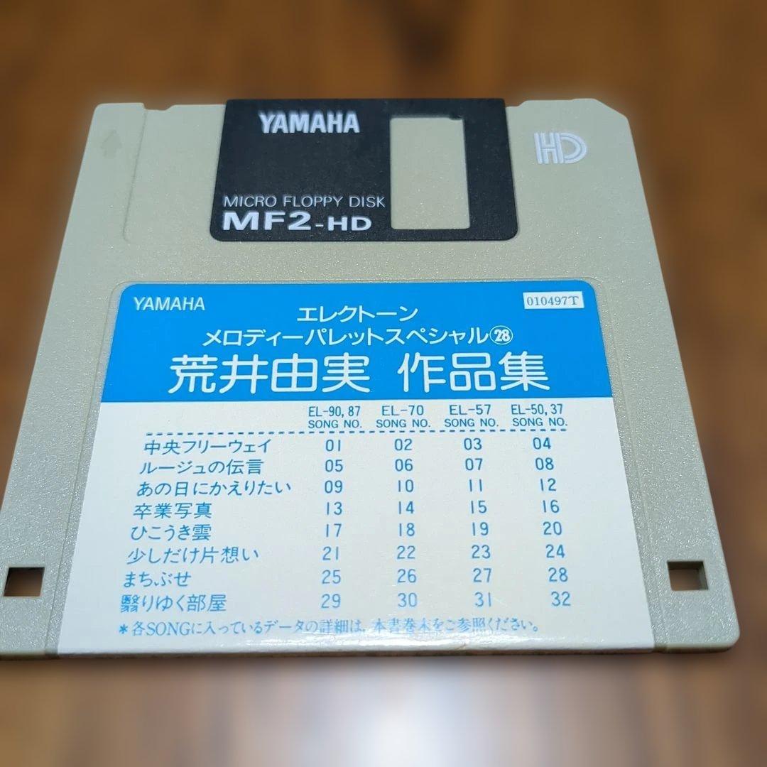 初版　荒井由実 作品集 - エレクトーン メロディーパレットスペシャル28FD付