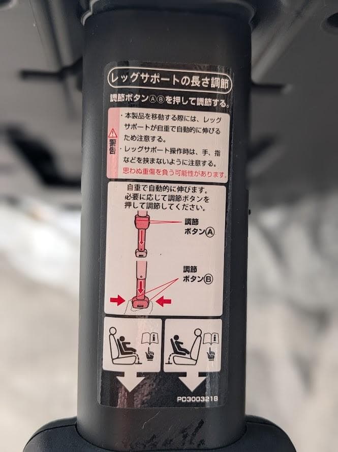 アップリカ 美品クルリラAC チャイルドシート＋車保護マット付き