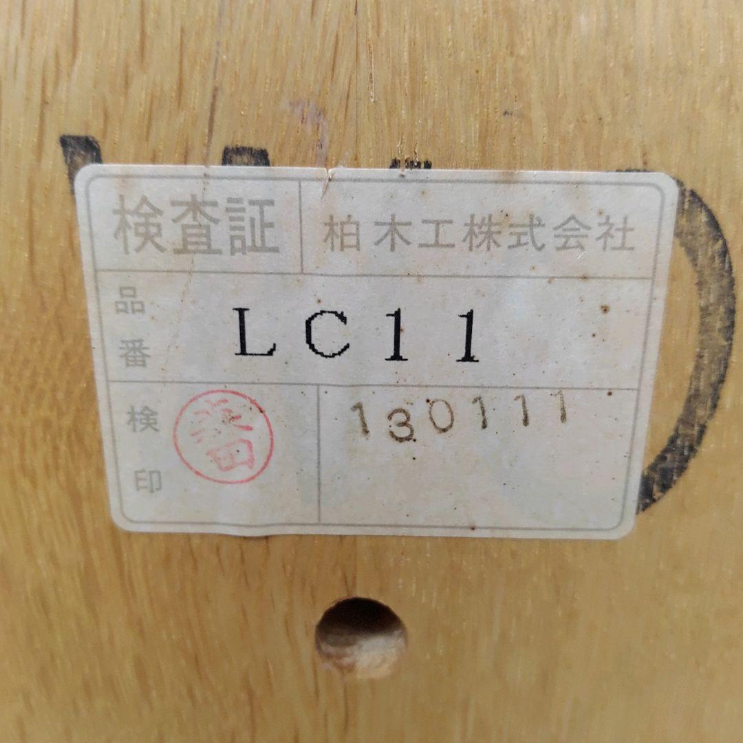 飛騨の家具 柏木工 カウホーンチェア ダイニングチェア 椅子 イス ハイバック