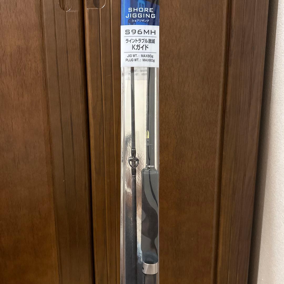 シマノ ソルティアドバンス ショアジギング S96MH