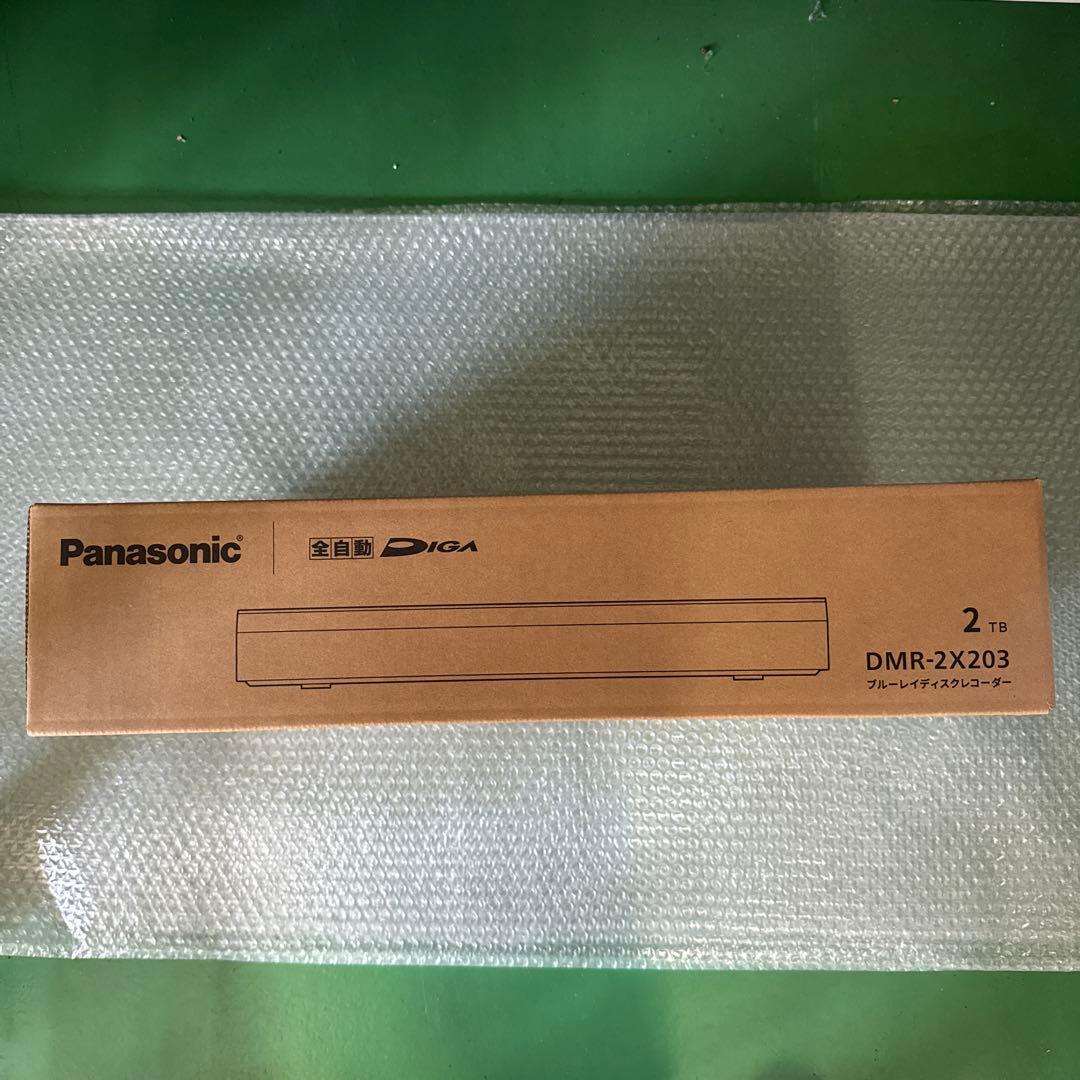 Panasonic DMR-2X203 2TB ブルーレイ　未使用ですが開封品