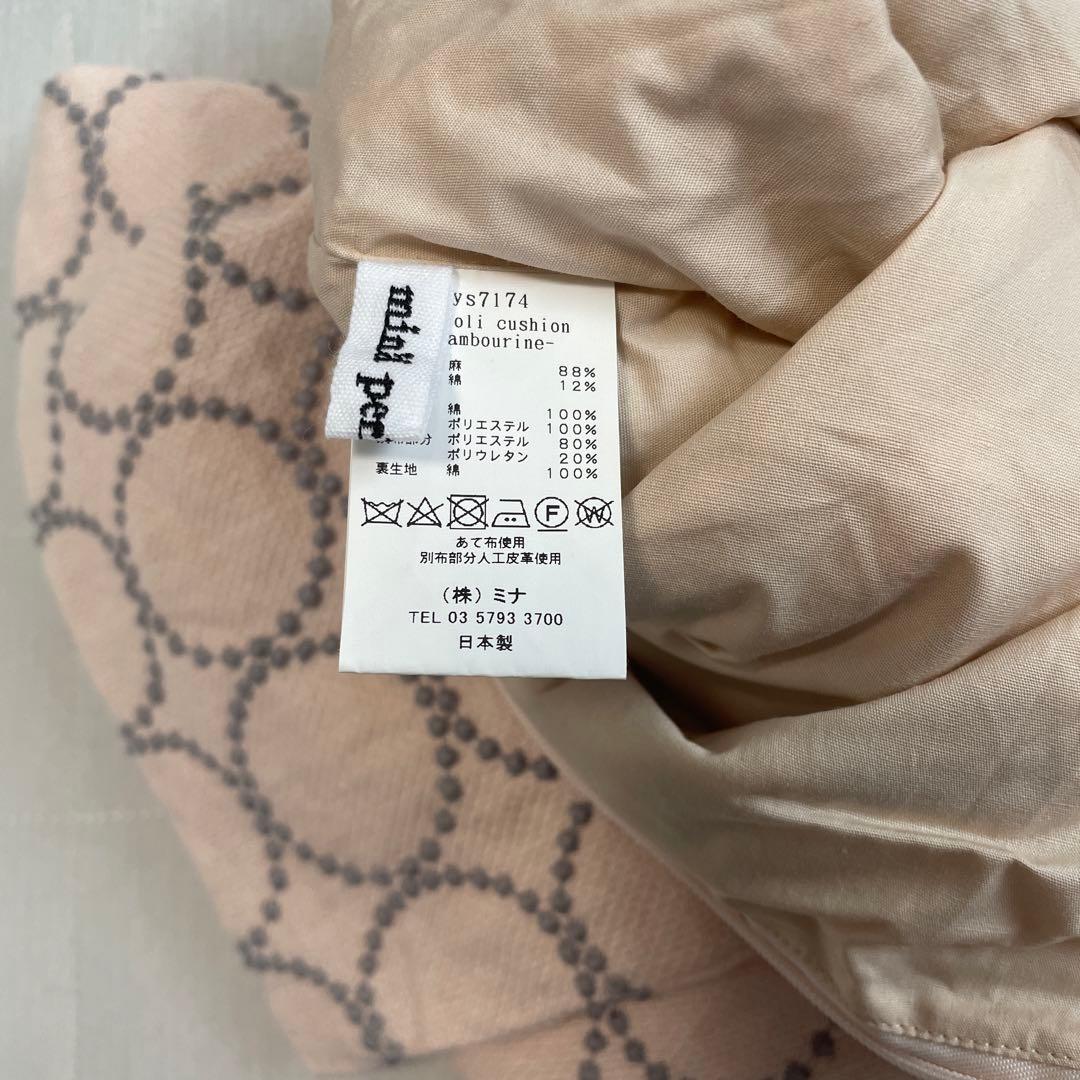ミナペルホネン タンバリン クッションカバー