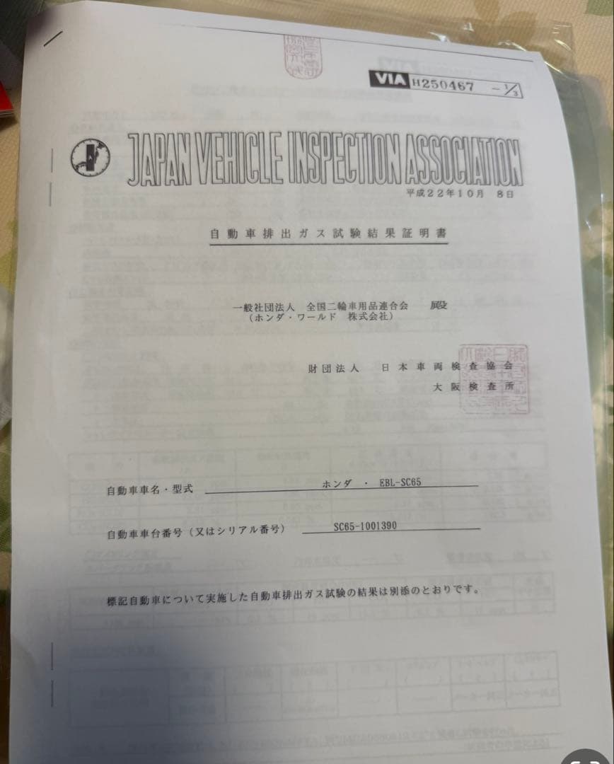 X*n様 CB1100 TSRチタンフルエキゾースト マフラー