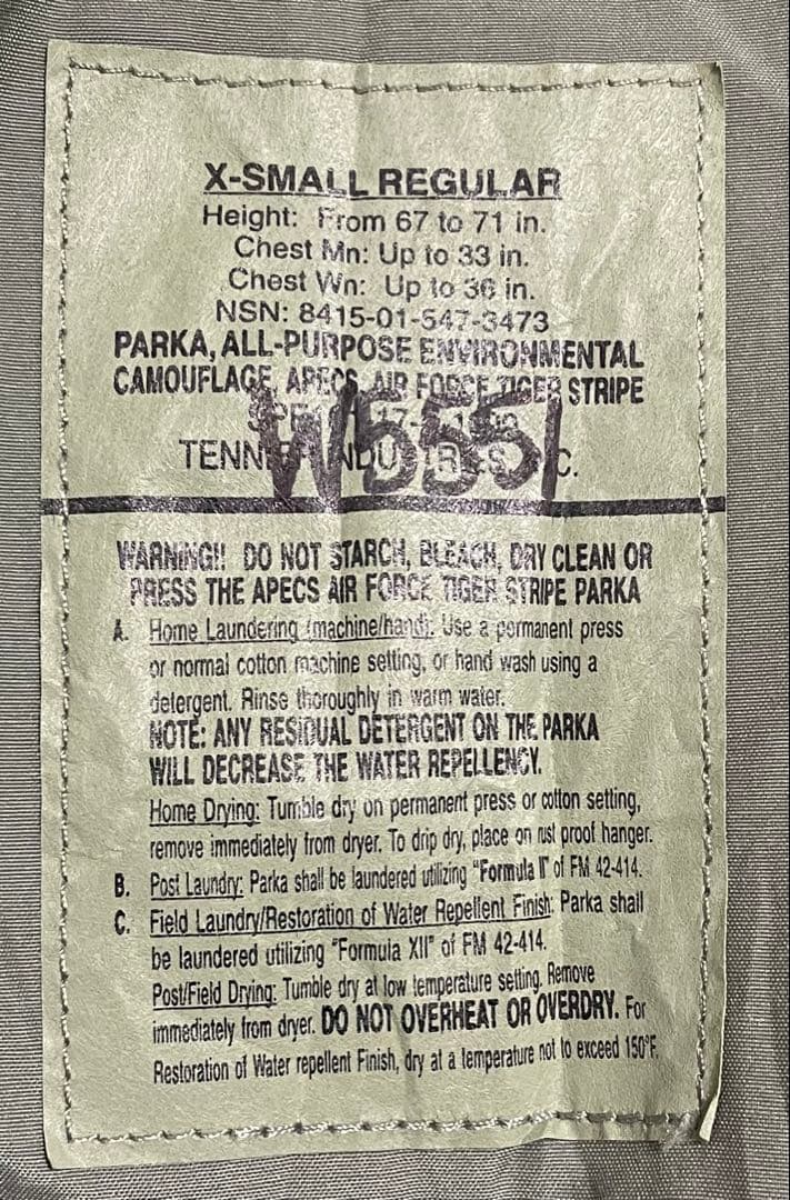 APECS激レアサイズXSエアフォースタイガーストライプゴアテックスパーカー