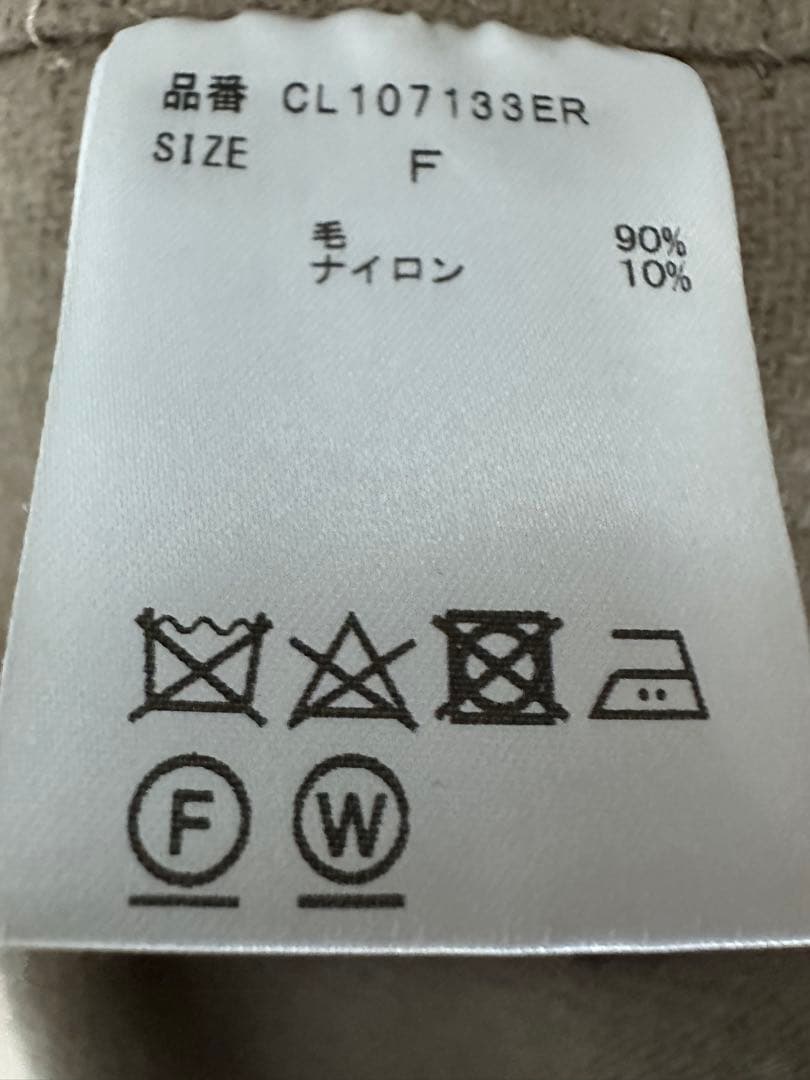 Curensology カレンソロジー　ロングコート