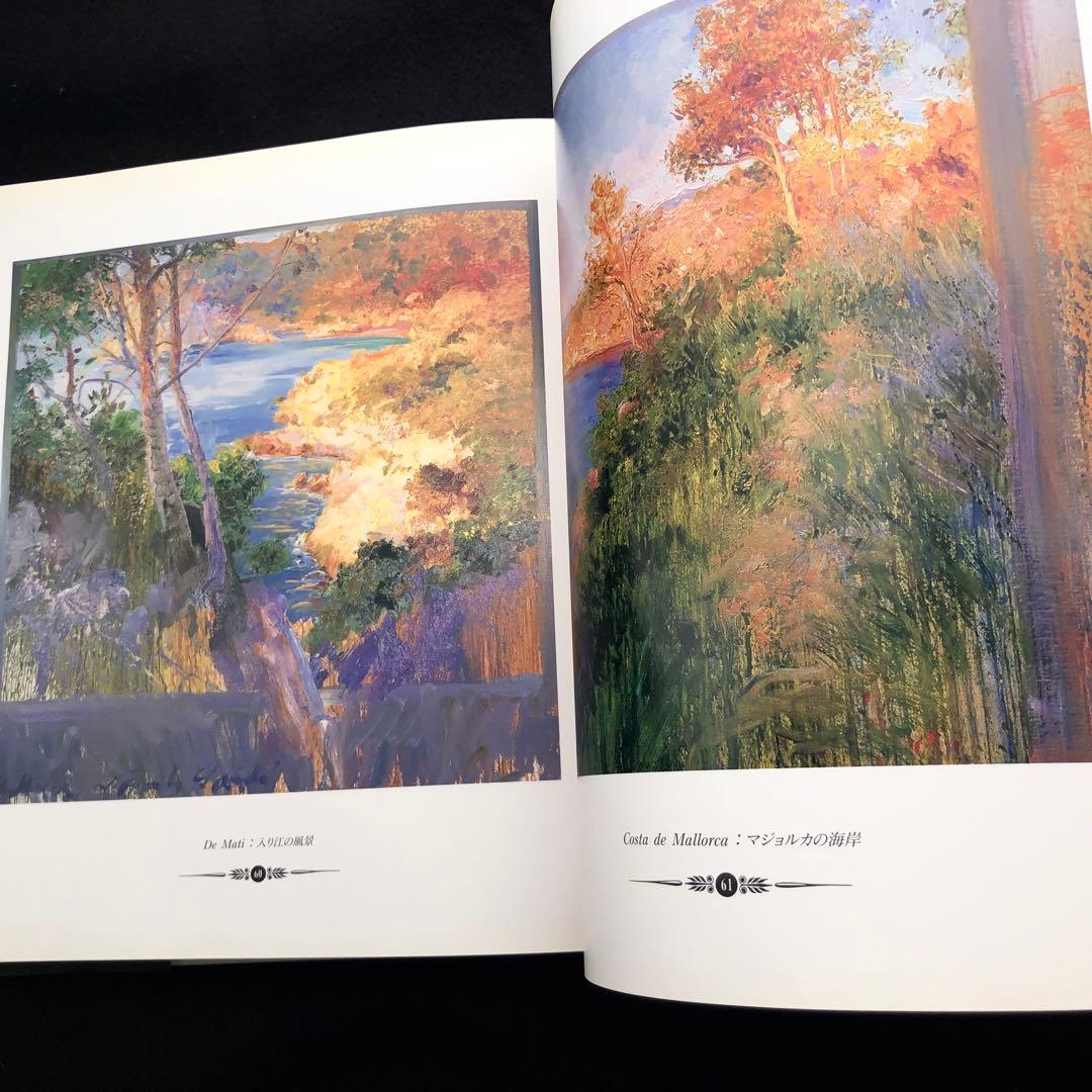 J・トレンツ・リャド 画集「J.トレンツ・リャドへのオマージュ」など2冊セット