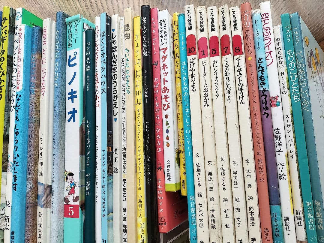 絵本　まとめ売り　60冊　4〜8歳くらい　くもん推薦図書など