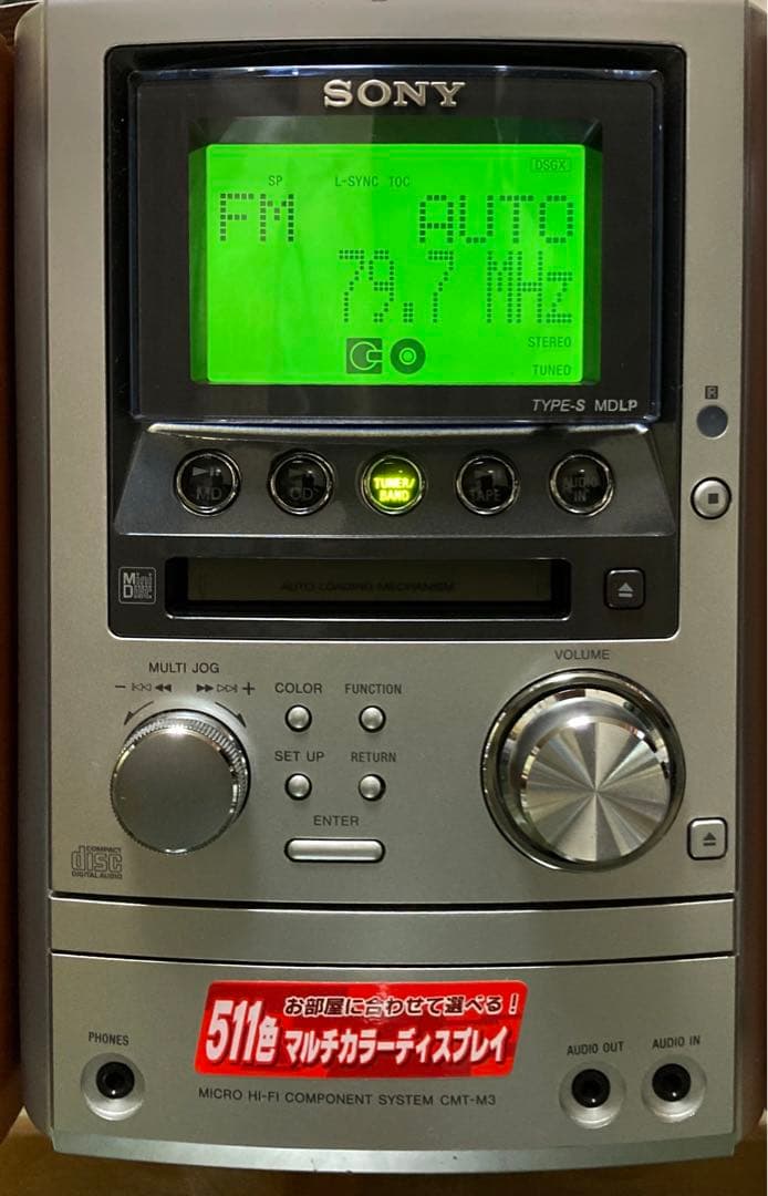 【希少可動品】SONY・オールインワン HCD-M3・スピーカーCM35
