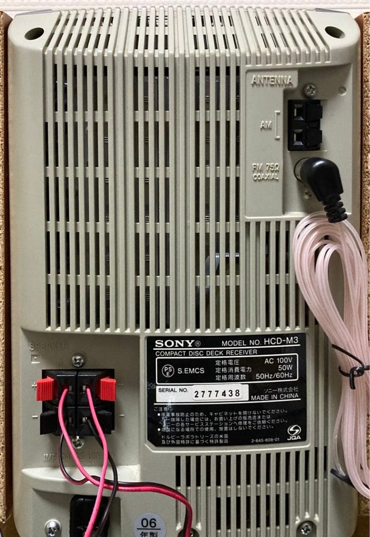 【希少可動品】SONY・オールインワン HCD-M3・スピーカーCM35
