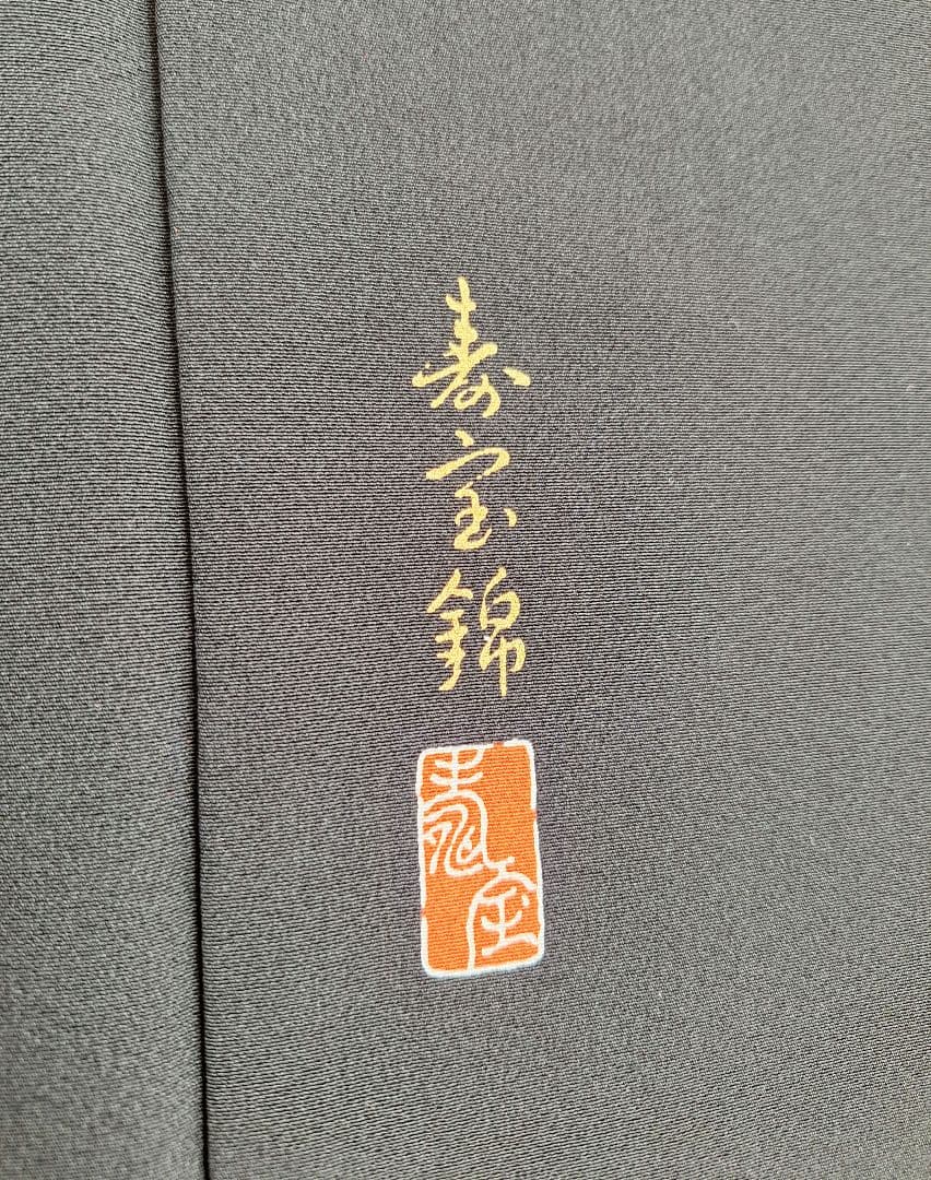 着物リメイクワンピース3641