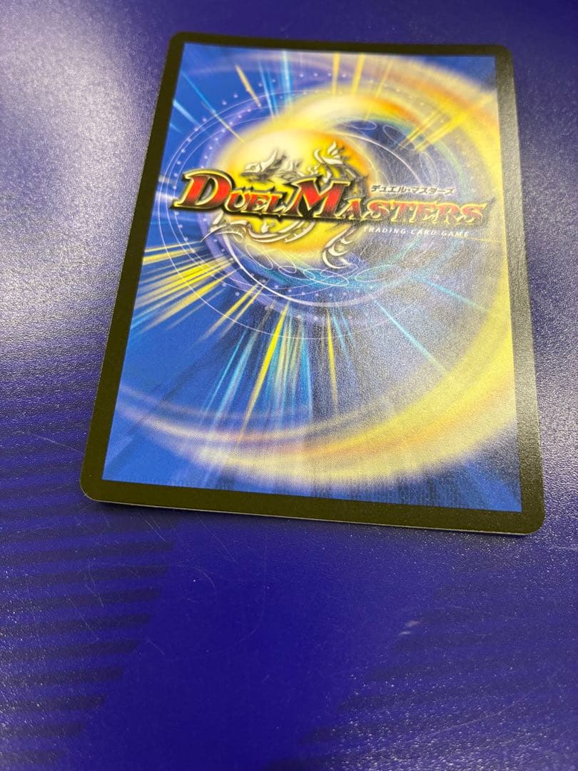 デュエルマスターズ 水晶設計図 プロモ クリスタ １枚