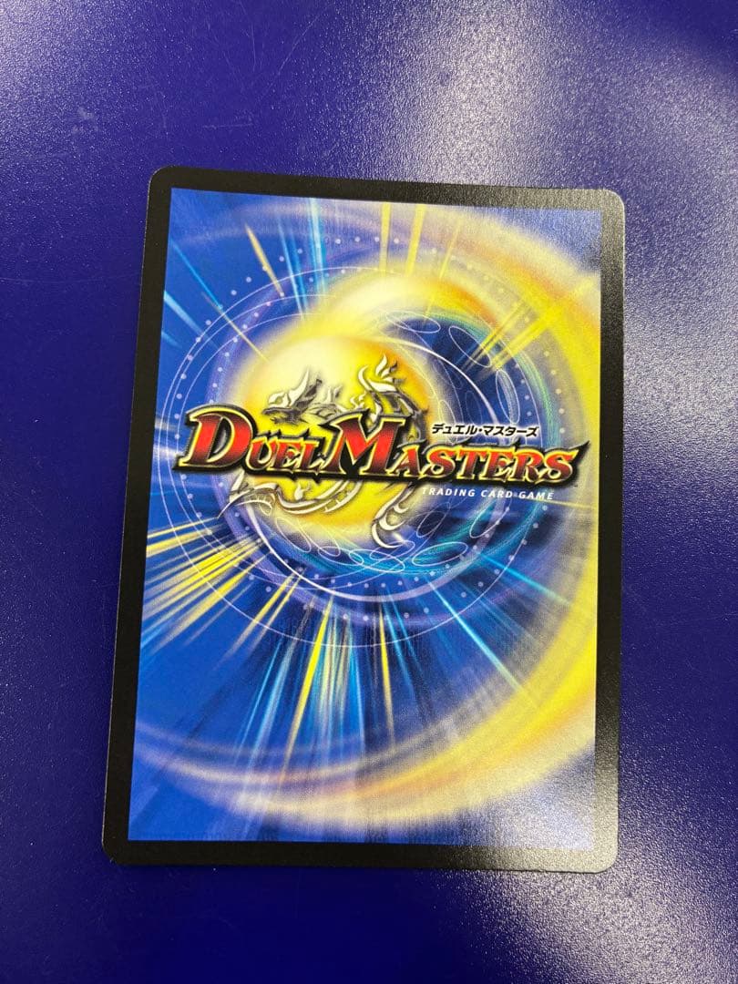 デュエルマスターズ 水晶設計図 プロモ クリスタ １枚