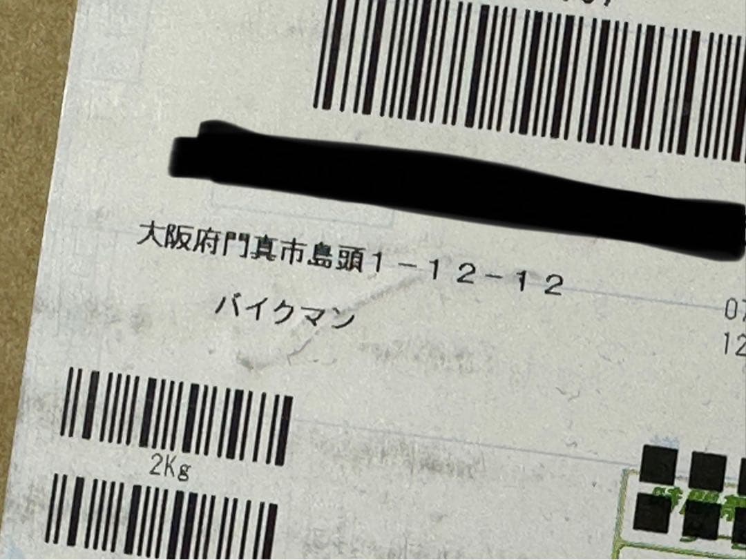 coco123VERTEX マフラー 【新品未使用】