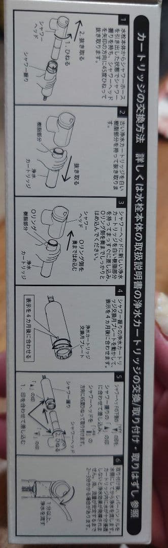 KVK PZ871 浄水カートリッジ 3個入り【メーカー正規品】