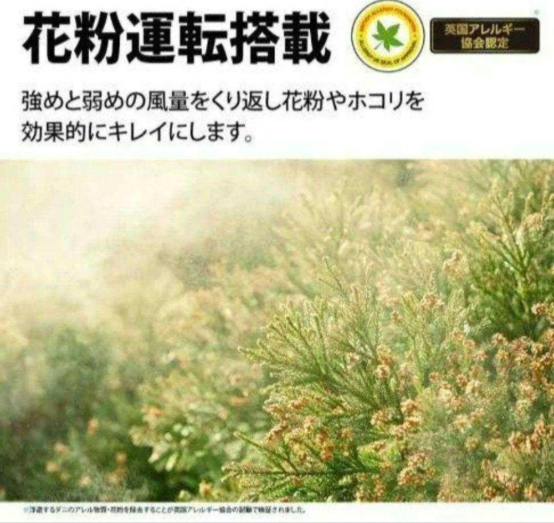 【新品】シャープ 加湿空気清浄機プラズマクラスター25000　KI-PS40-W