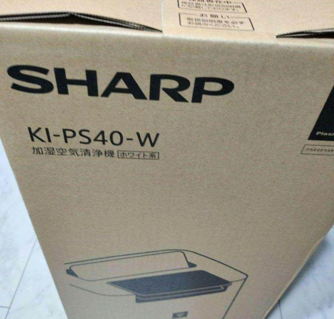 【新品】シャープ 加湿空気清浄機プラズマクラスター25000　KI-PS40-W