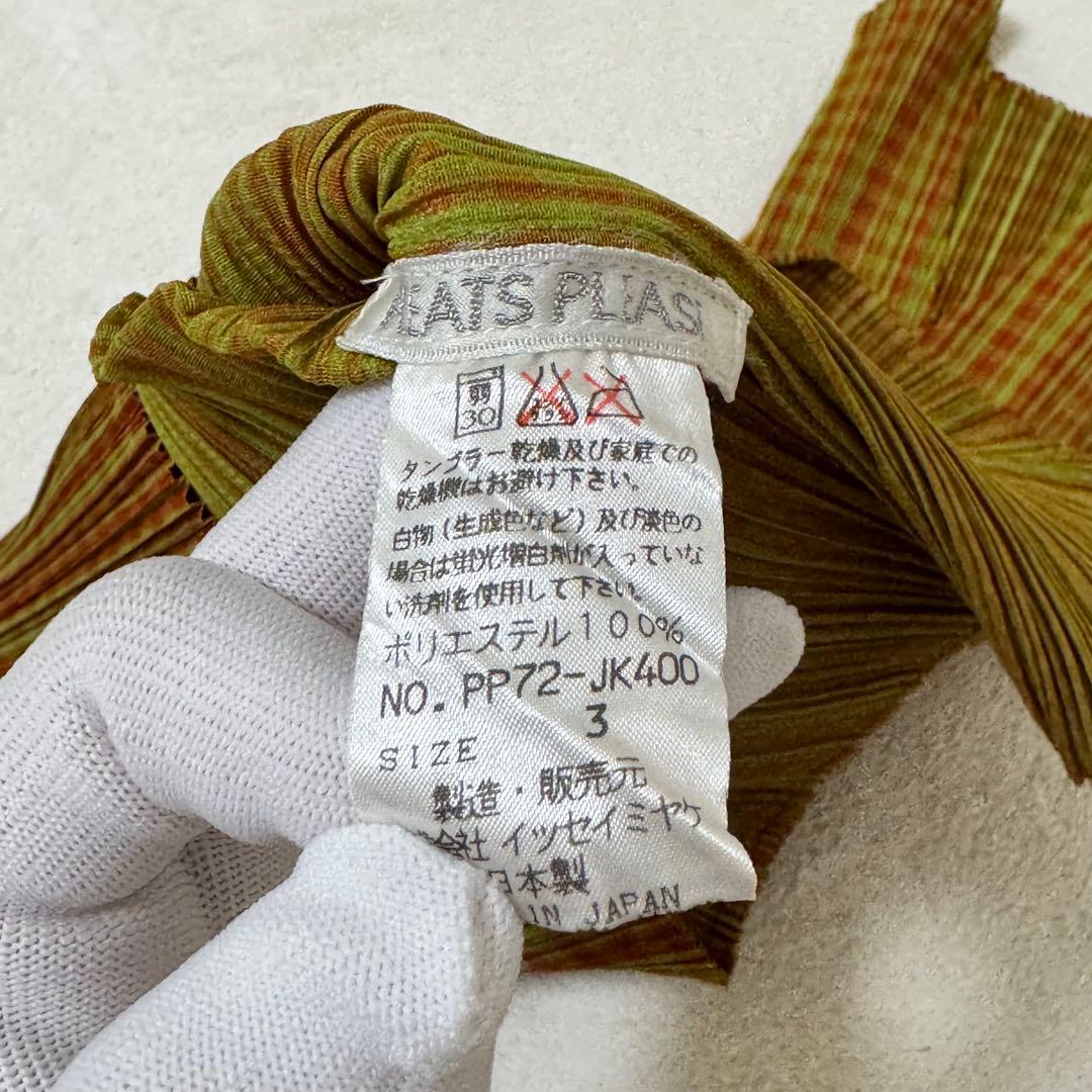 極美品✨PLEATS PLEASE チュニック　チェック　ノースリーブ　Lサイズ