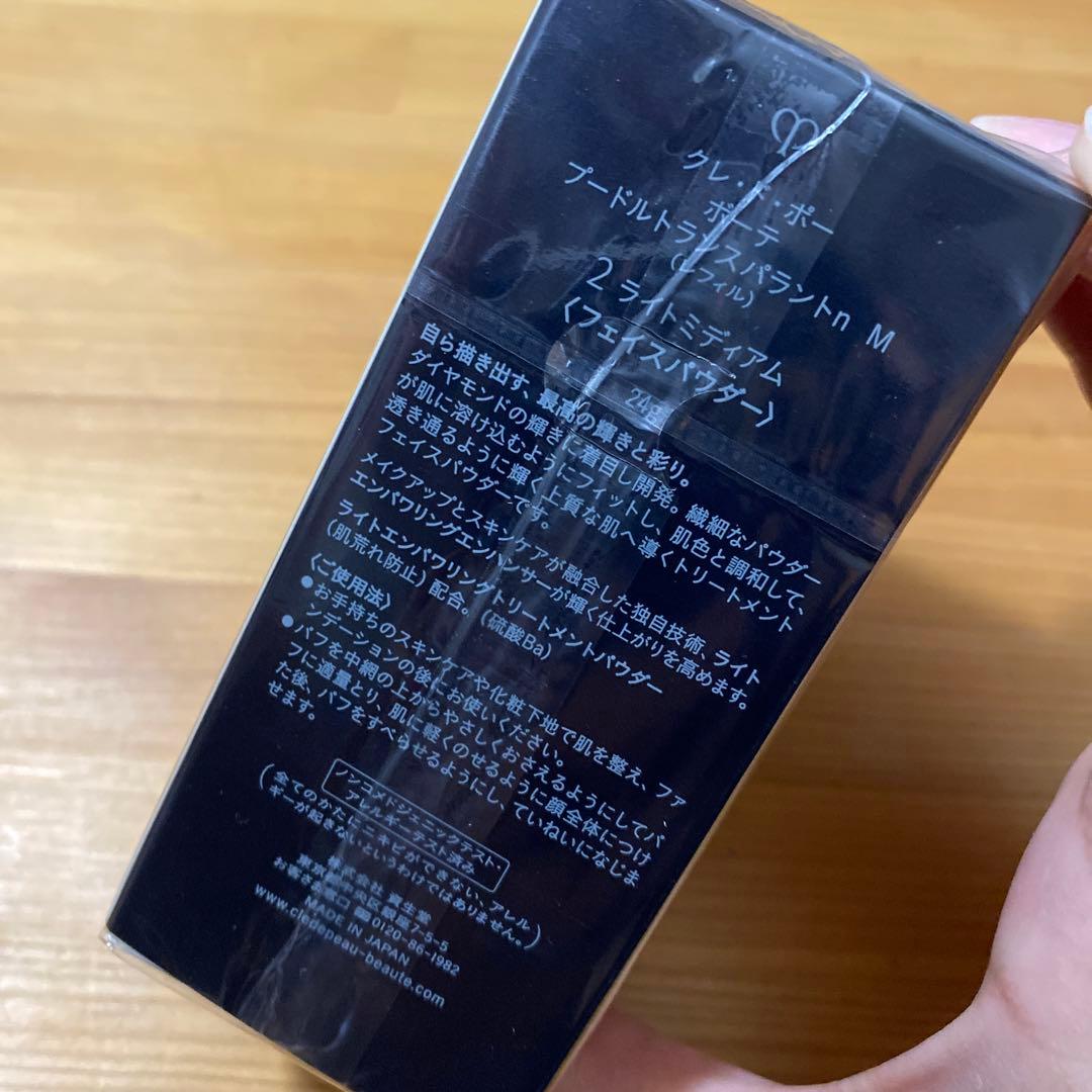 クレドポーボーテ プードル トランス パラントn M (レフィル) 2