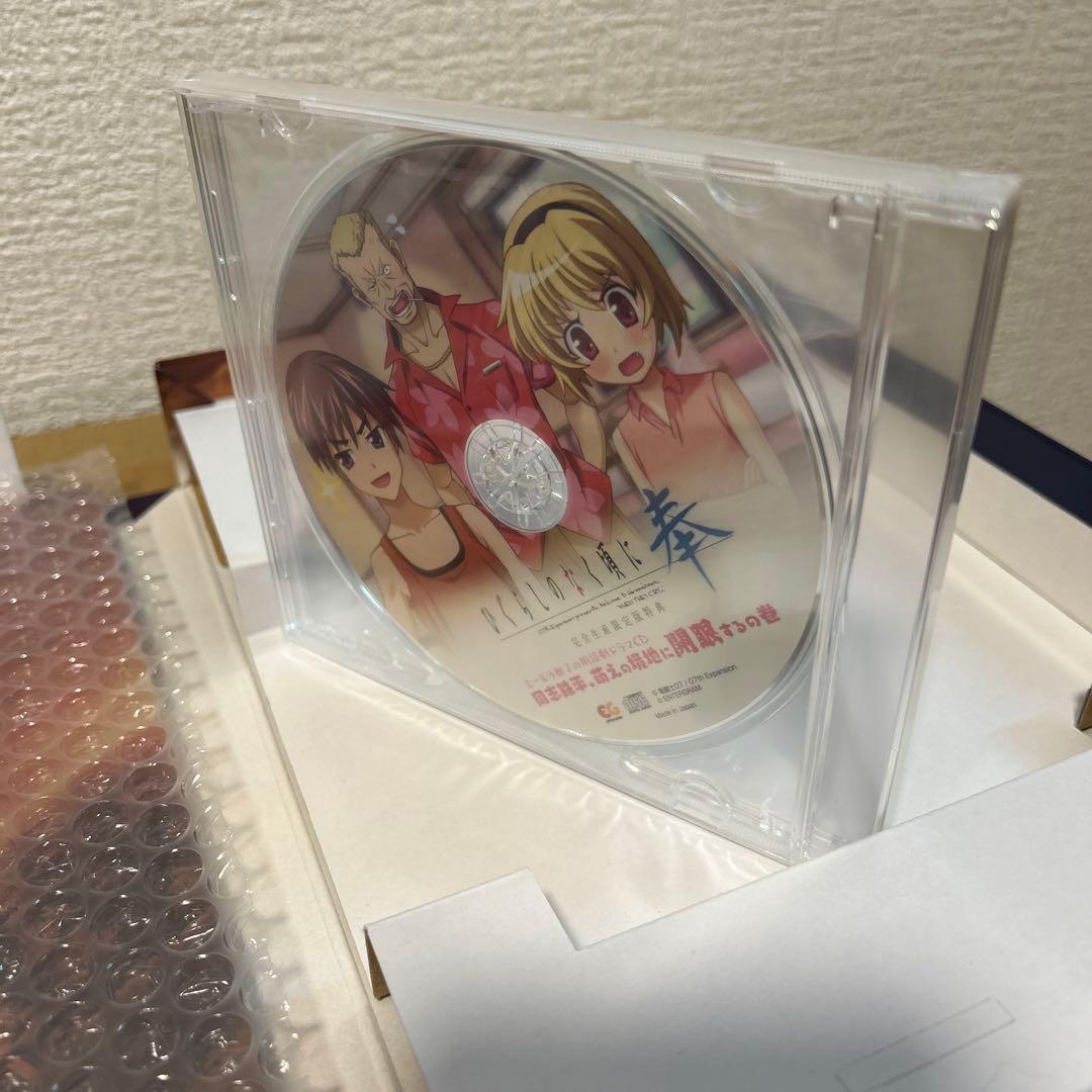 Switch ひぐらしのなく頃に 奉 完全生産限定版　特典未開封