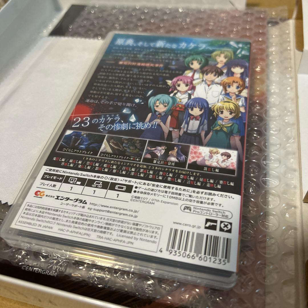 Switch ひぐらしのなく頃に 奉 完全生産限定版　特典未開封