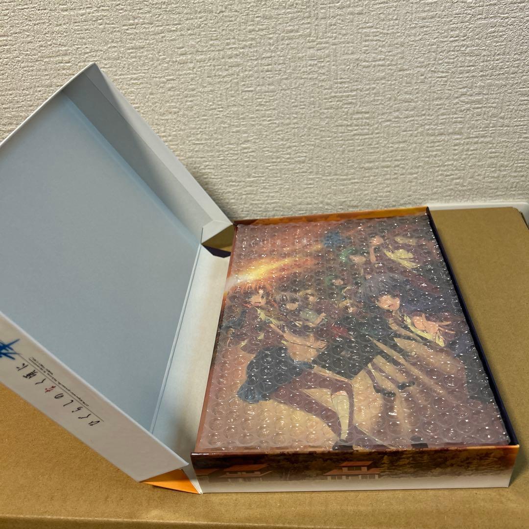 Switch ひぐらしのなく頃に 奉 完全生産限定版　特典未開封