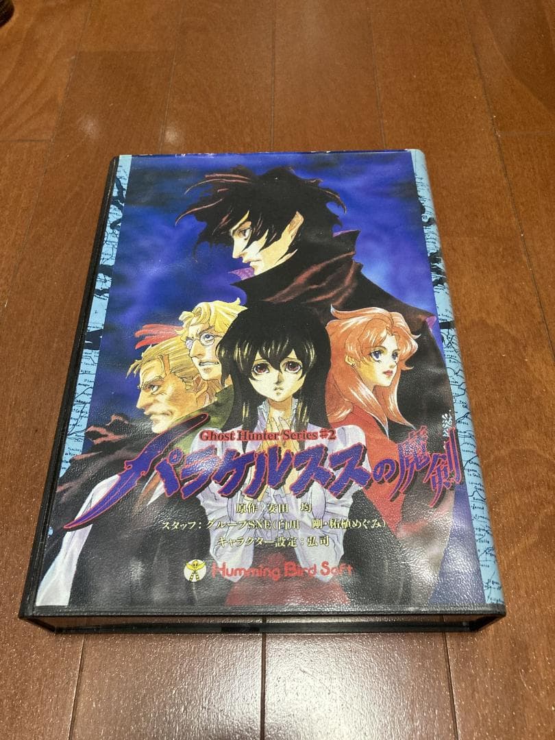 PC98用ソフト パラケルススの魔剣 3.5インチ