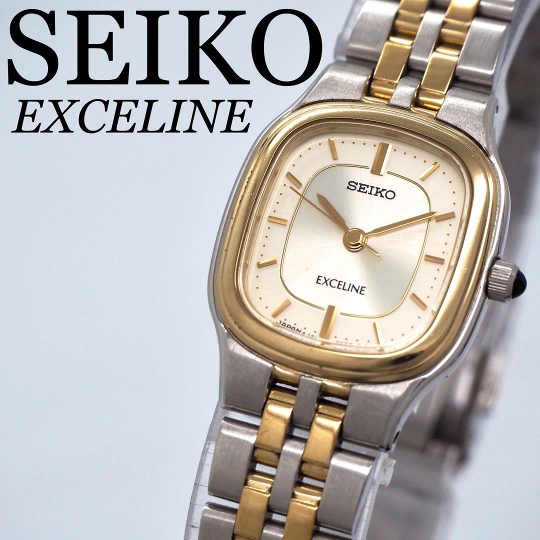 276 SEIKO Exceline レディース 時計 コンビ スクエア　希少